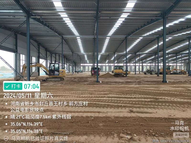 施工现场