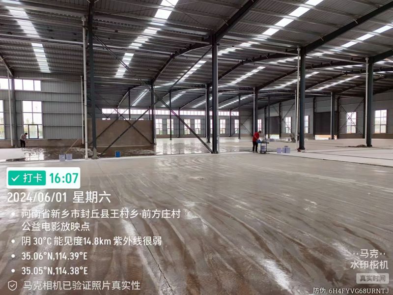 施工现场